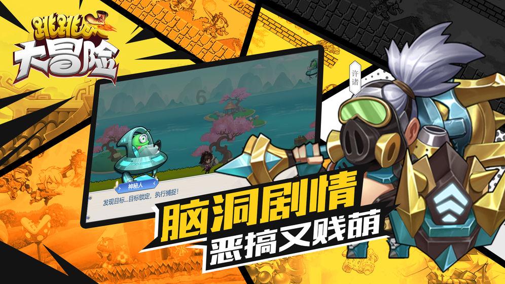 为什么老师的孩子成绩都很一般？游戏画面