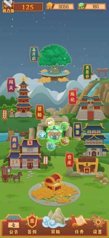 地下室如何防潮的方法
