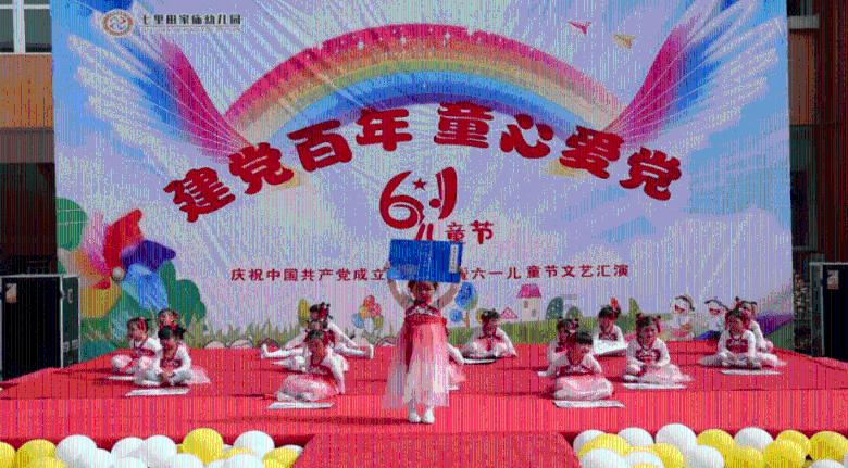 美丽城市拼拼看