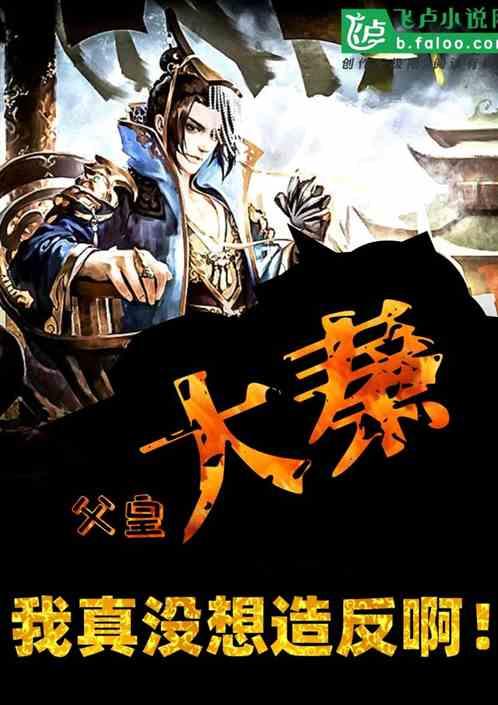 动物帮帮忙保卫家园