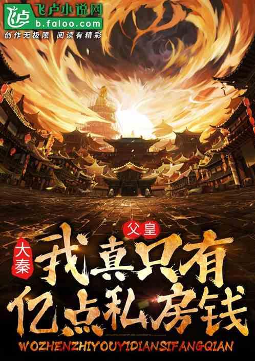亿万僵尸